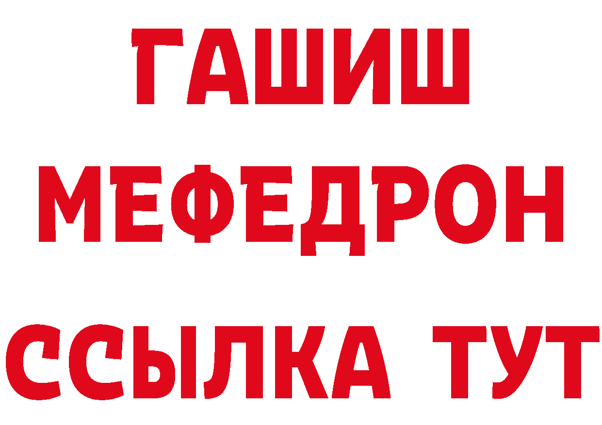 Кетамин VHQ зеркало дарк нет MEGA Мамоново