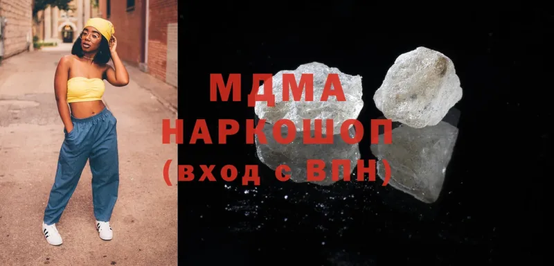 MDMA crystal  Мамоново 