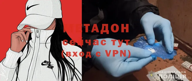 hydra ссылки  Мамоново  Метадон VHQ 